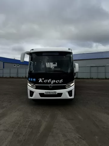 Автобус